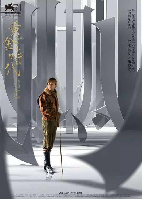 专接本学历证书